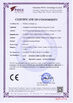 中国 Guangzhou Nanya Pulp Molding Equipment Co., Ltd. 認証