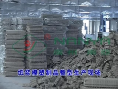 熱圧機でパルプ鋳造する